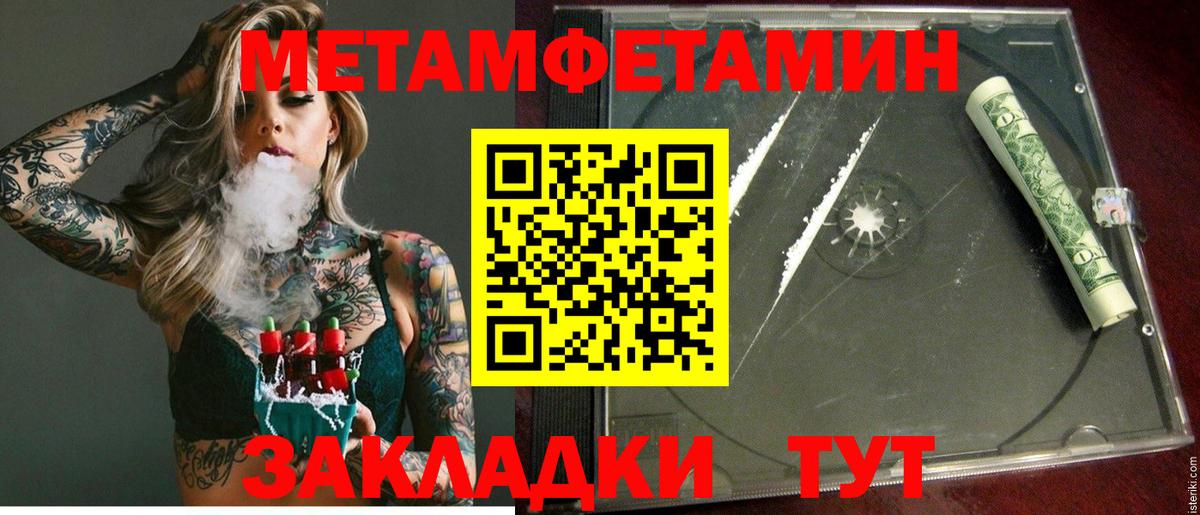 АМФ Розовый Светлоград
