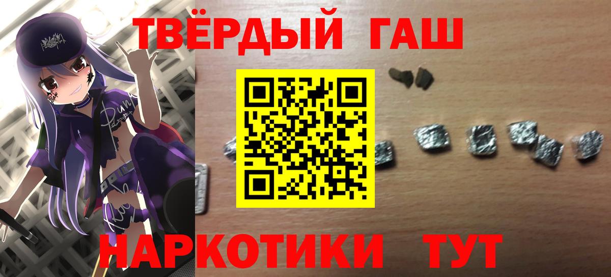 закладки  ГАШ AMNESIA HAZE  Вход с VPN  Гашиш  Светлоград  ГАШ гашик 