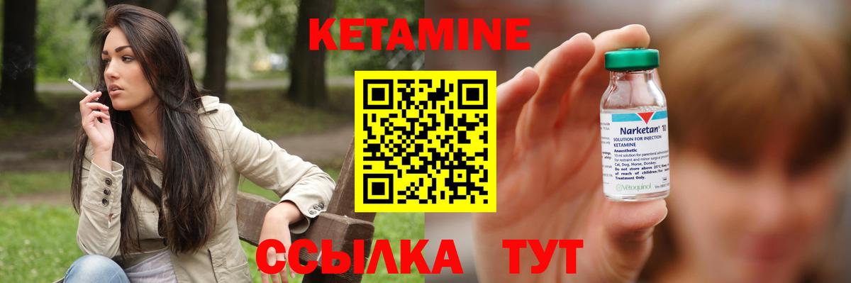 shop Telegram  Кетамин ketamine    маркетплейс  Кетамин VHQ  Вход с VPN  Светлоград 