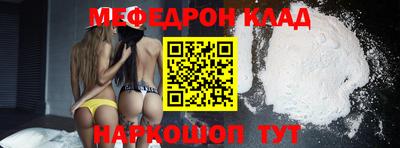 метадон Северобайкальск