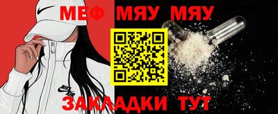 метадон Северобайкальск