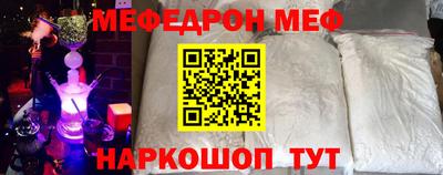 бутик Севастополь