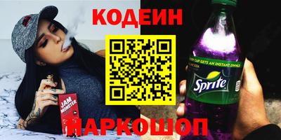 бутик Севастополь