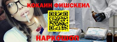бутик Севастополь