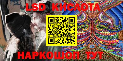 бутик Севастополь