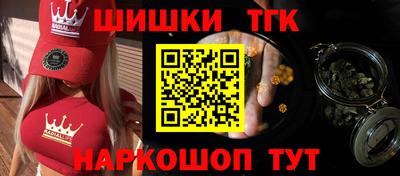 метадон Северобайкальск
