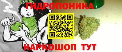 бутик Севастополь