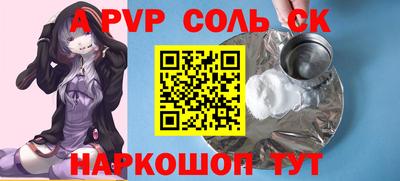мдпв Свободный