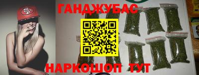 бутик Севастополь