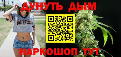 метадон Северобайкальск