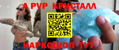 метадон Северобайкальск