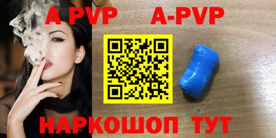 бутик Севастополь