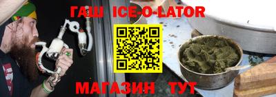 бутик Севастополь
