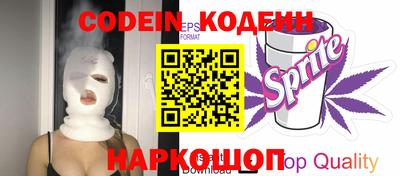 бутик Севастополь