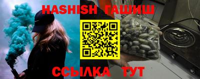 бутик Севастополь