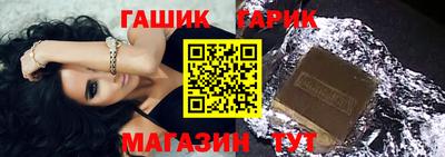 метадон Северобайкальск