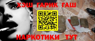метадон Северобайкальск