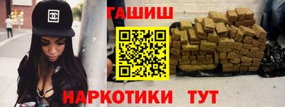 бутик Севастополь