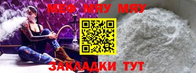 метадон Северобайкальск