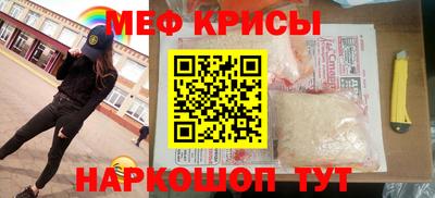метадон Северобайкальск