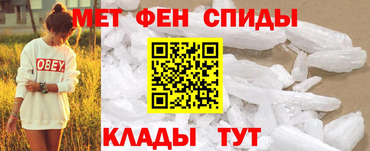 Меф кристаллы  COCAIN  Как найти наркотики?  Гашиш  Каннабис  Alpha PVP СК кристаллы  ГАШ  Светлоград  Вход с VPN 