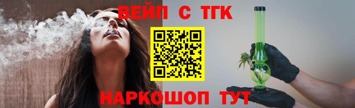 Светлоград  блэк спрут как зайти  купить наркоту  Вход с VPN  Дистиллят ТГК вейп с тгк 