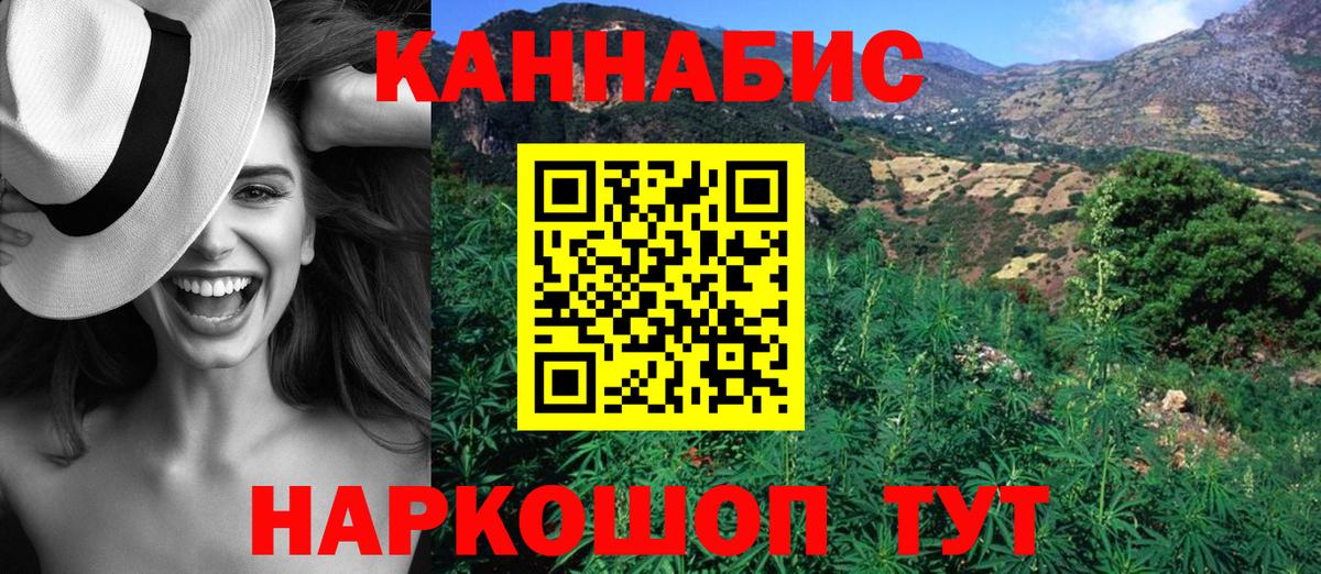 Канабис Bruce Banner  Вход с VPN  Бошки марихуана индика  Светлоград  Марихуана конопля 